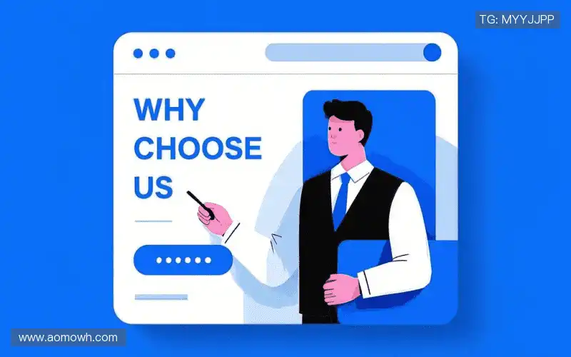 我们的品牌价值